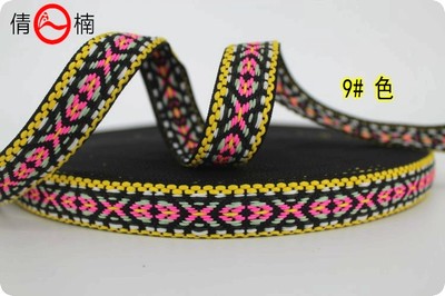 創意點綴，民族風情——20mm寬彩色民族風提花帶的百變魅力